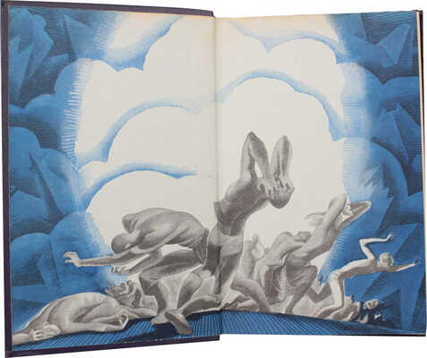 Лот из двух изданий К. Булычева: